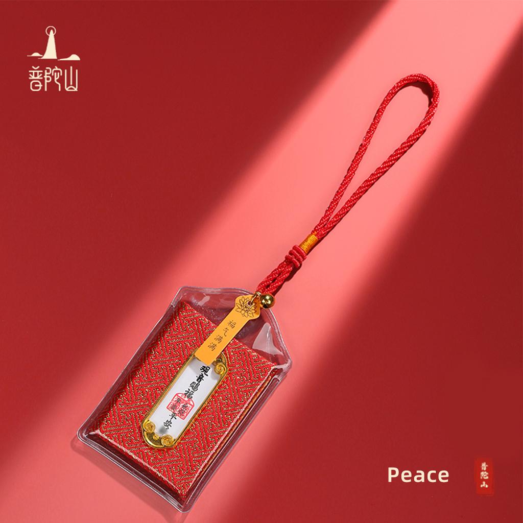 Authentic Buddhist Blessing Amulet Lucky Charm Pouch, Traditional Chinese Protective Talisman for Health Wealth Safe Driving Car