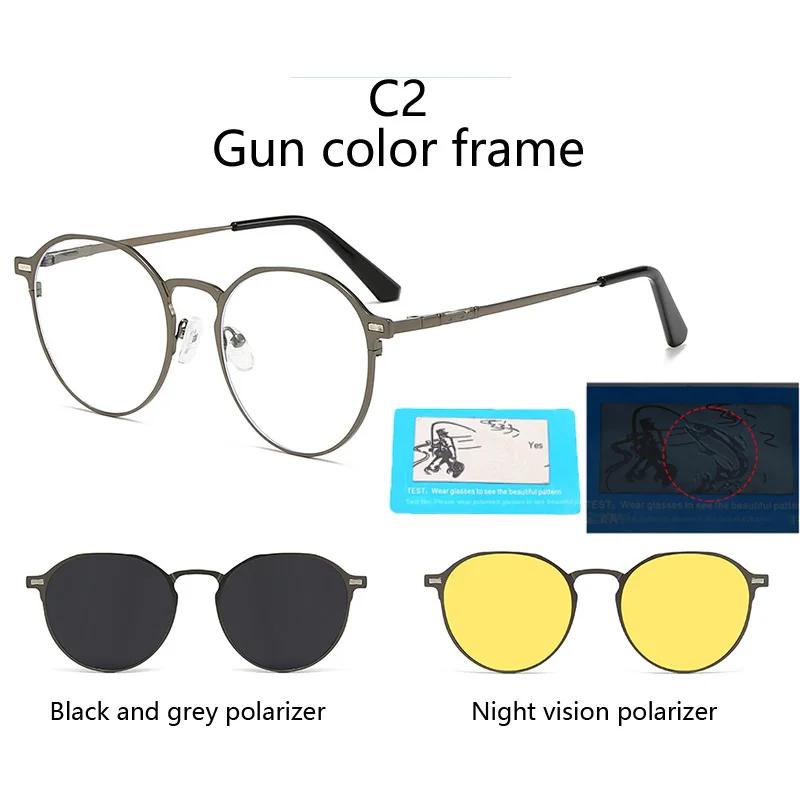 Myopia Anti Blue Light Blocking Lens 3 In 1 Oval Frame Custom Polarized Clips Optical Sunglasses Clip Metal Glare Magnetic