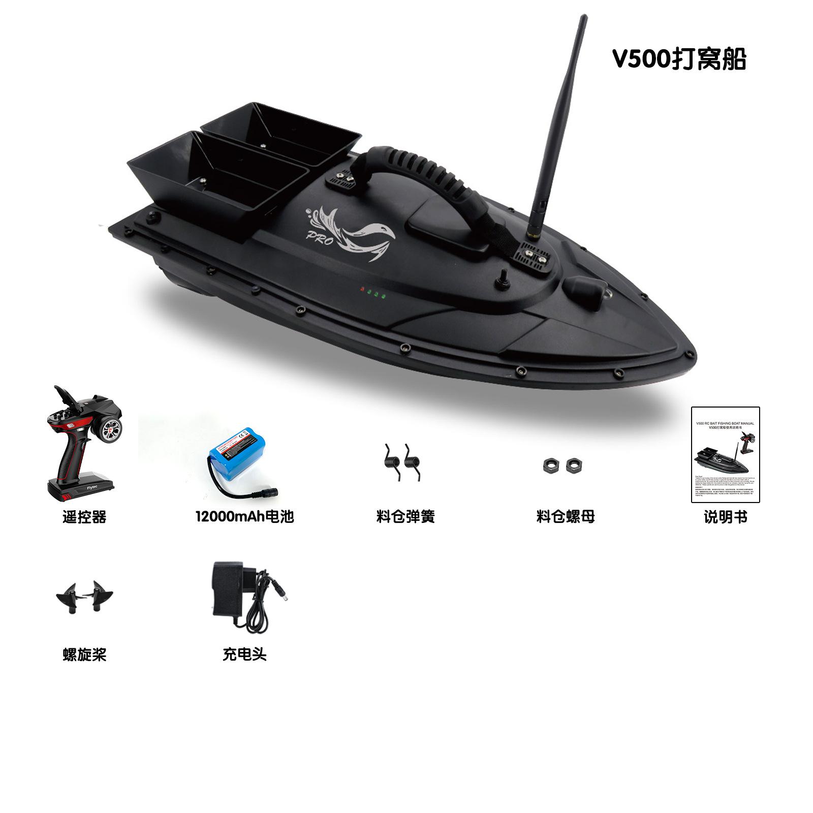 

Рыболовная лодка Flytec 5200 мАч, 500 м, дистанционное управление, лодка для ловли рыбы, двухмоторный эхолот, загрузка 1,5 кг, светодиодный фонарь для рыбалки чёрный