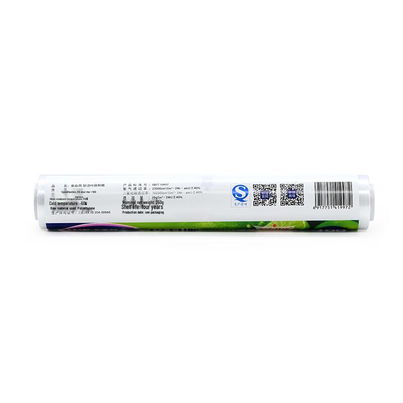 Miaojie PE Cling Film