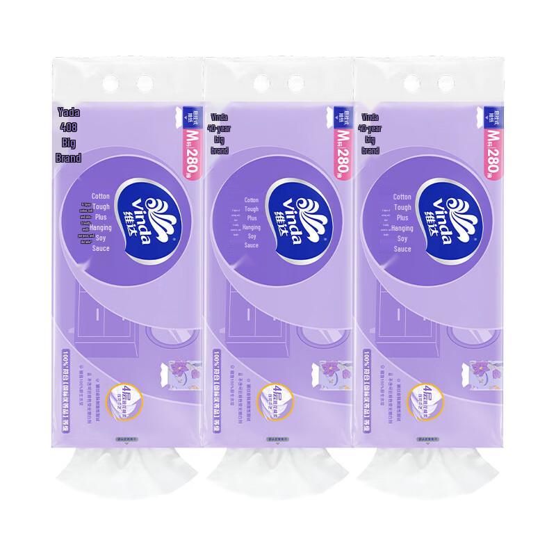 Vinda Hanging Cotton-Tough Plus Facial Tissues