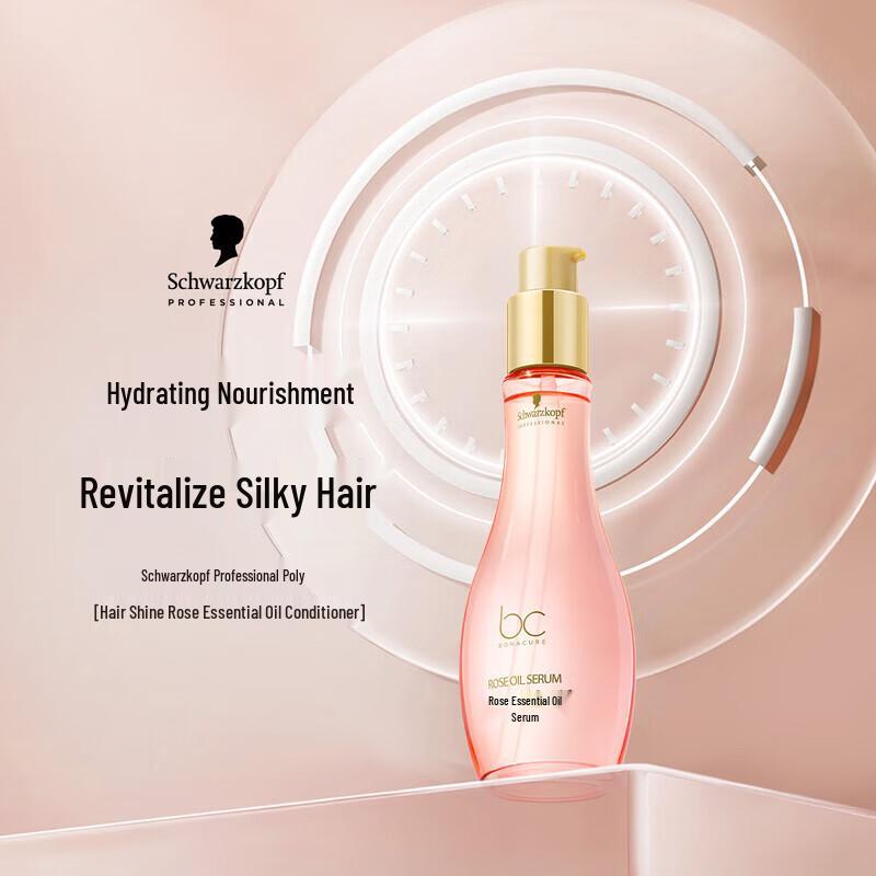 Schwarzkopf Professional Hair Brilliance Rose Oil Serum, 100ml