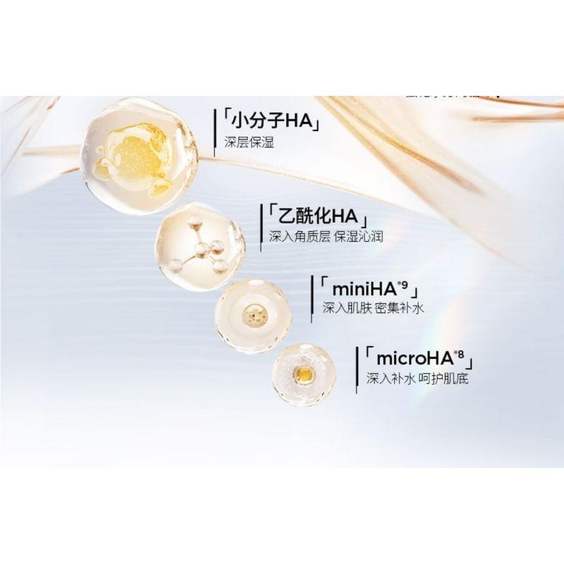 BIOHYALUX - HA Moisturzing Essence Toner