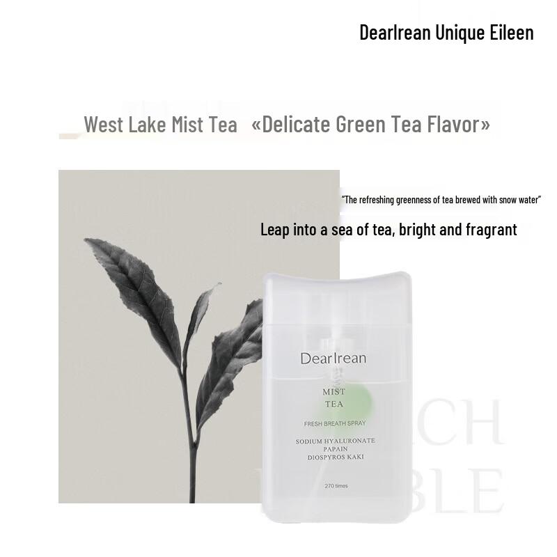 

Unique Irene Fresh Breath Spray