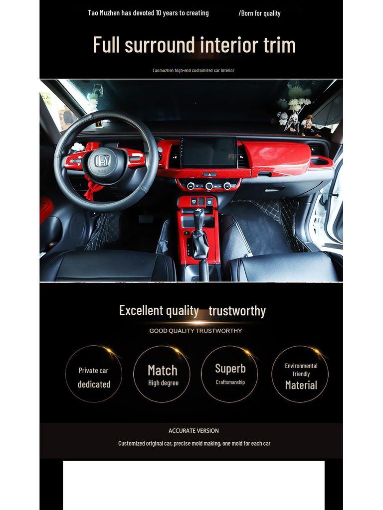 Peach Wood Carbon Fiber Interior Trim for 07-13 Corolla Modification
