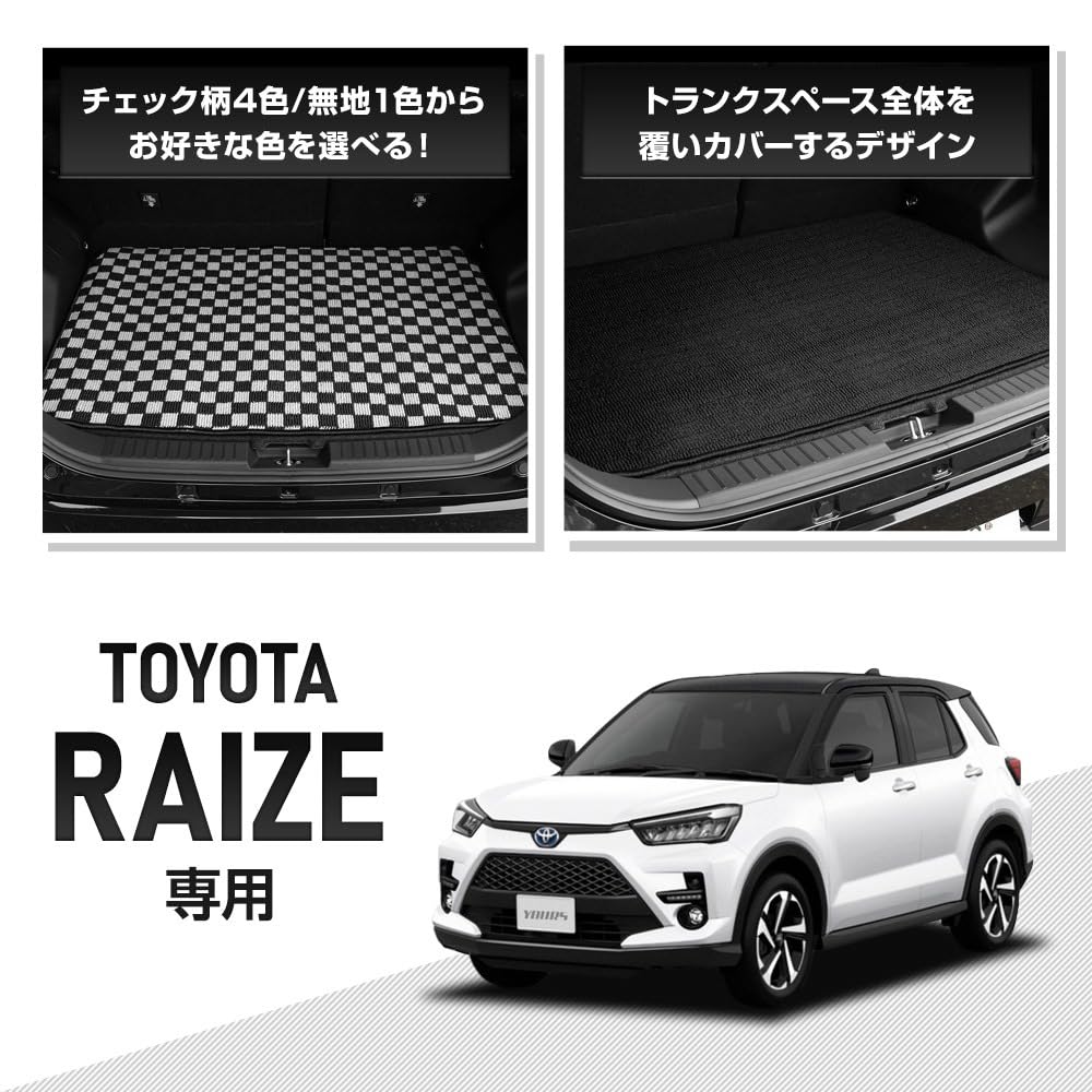 YOURS RAIZE 200 Series Trunk Mat x Waterproof Luggage Mat for Cargo Protects Against and Checked Genuine 200 RAIZE S [Red Black/Bordeaux] Area, Dirt,