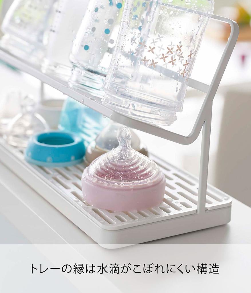 Yamazaki Jitsugyo (Yamazaki) Baby Bottle & Mug Bottle Drainer Rack White Approx. W32 X D12 X H17cm Plate Above the Counter Next To the Sink Drainer
