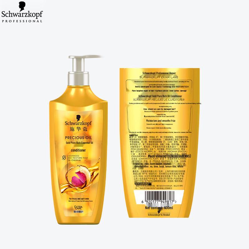 Schwarzkopf Gold Shine Oil Hair Conditioner