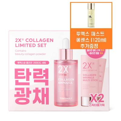 Cura della pelle – Set di cosmetici per la cura