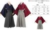 Samurai Cosplay Kimono Japanese Sports Cultural Unisex Kendo Set [SparkleRomance] Costume, Clothing, Hakama, Warrior, Halloween, Day, Festival,