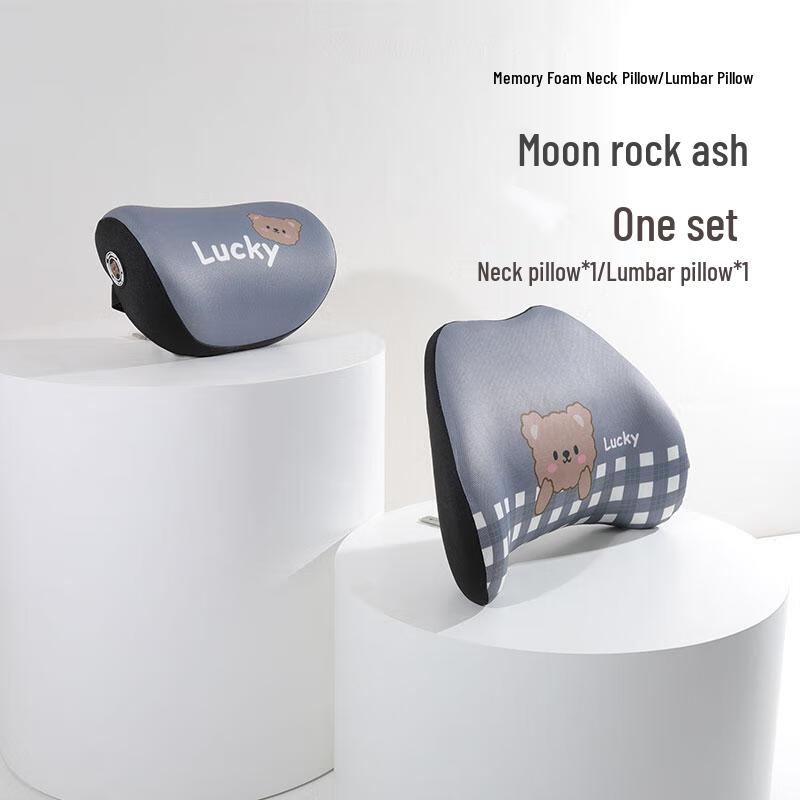 

JINGRUIXIANG Car Headrest and Lumbar Support Set