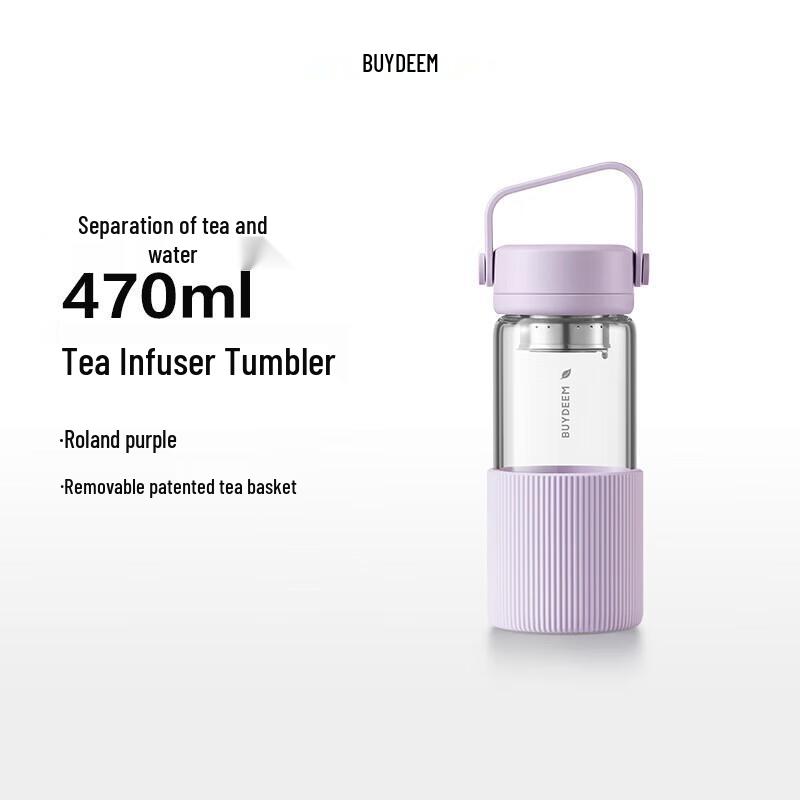 BUYDEEM DG45/A2 Portable Glass Tea Infuser Mug