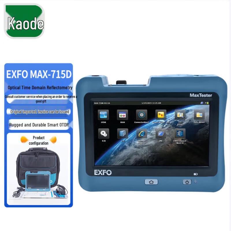 COTTDOR MAX-715D OTDR Fiber Optic Tester