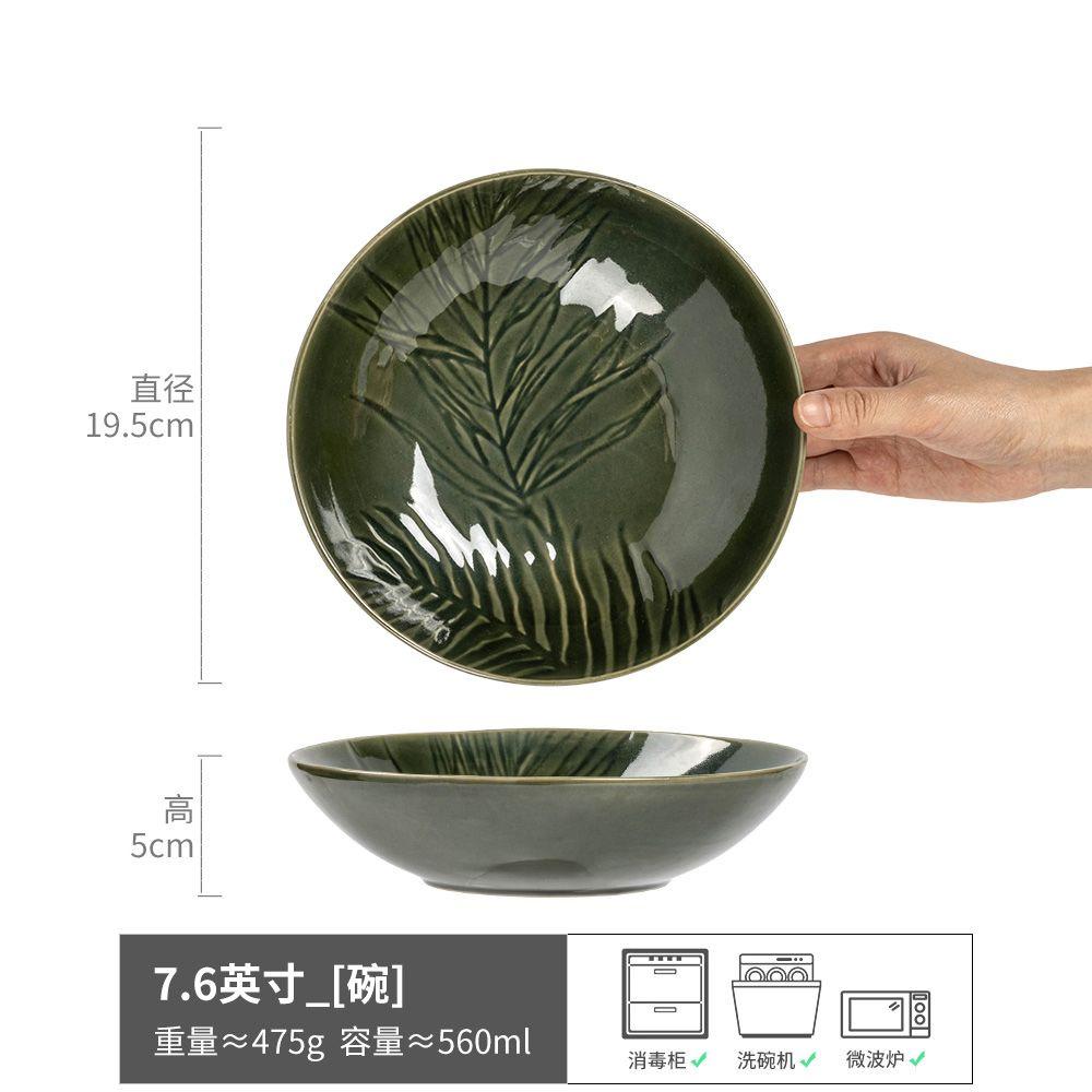 Yuanbao-Schale, kreative Keramik-Suppenschale, Haushalts-Reisschale, Retro-Salatschale, Geschirr, Retro-Windschale, japanische Nudelschale