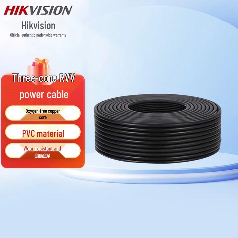 

HIKVISION 3-Core RVV Power Cable