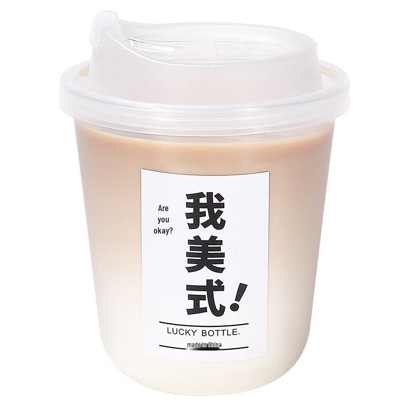 

Maxcook Disposable Beverage Cups with Lids