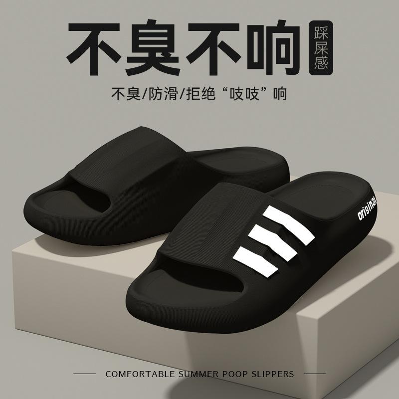 Men's Summer Thick Sole Non-Slip Slippers, Indoor Outdoor Bathroom Casual Slide Sandals