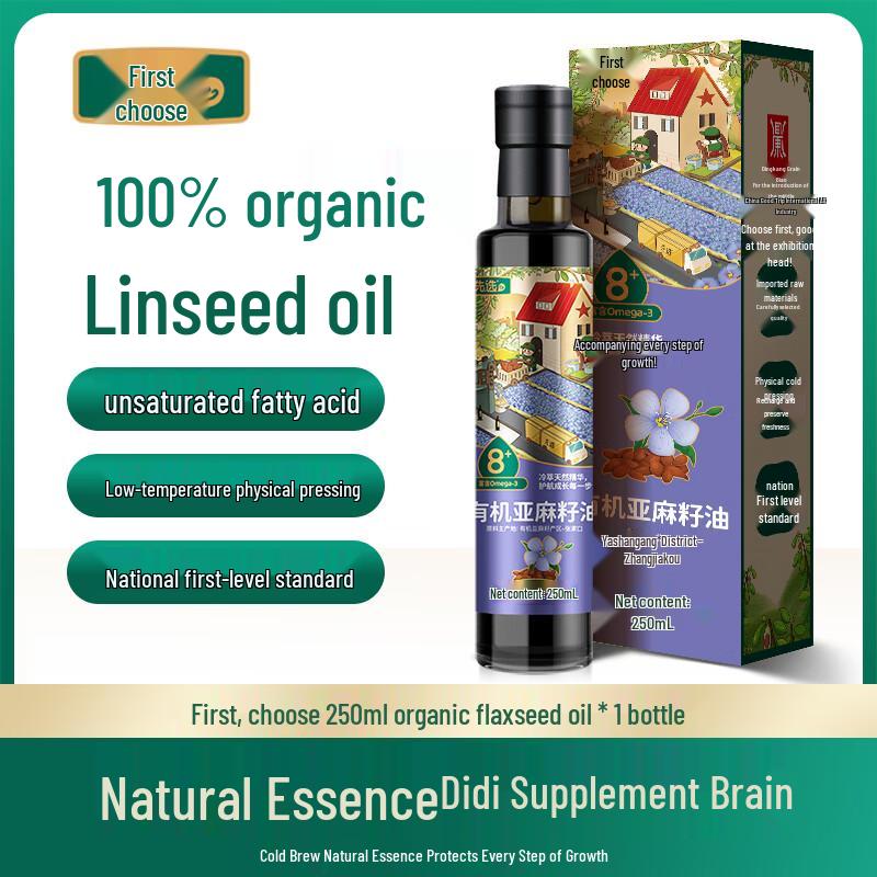 First Choice Organic Cold Pressed Flaxseed Oil for Infants