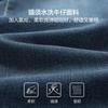 Micro Elastic Mid Waist Jeans Men's Pants Look Slim Straight Leg Pants Men's Versatile Casual Pants Men