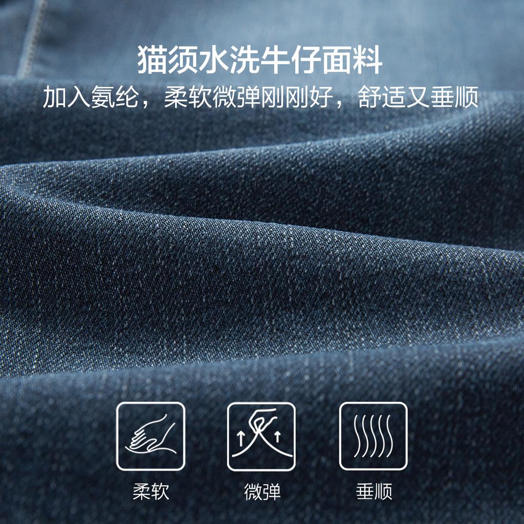 Micro Elastic Mid Waist Jeans Men's Pants Look Slim Straight Leg Pants Men's Versatile Casual Pants Men
