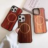 Frameless Wood Grain Suitable for Apple 16promax Mobile Phone Case IPhone 15 Thin Circle Magnetic 14 Anti Fall Protection Case