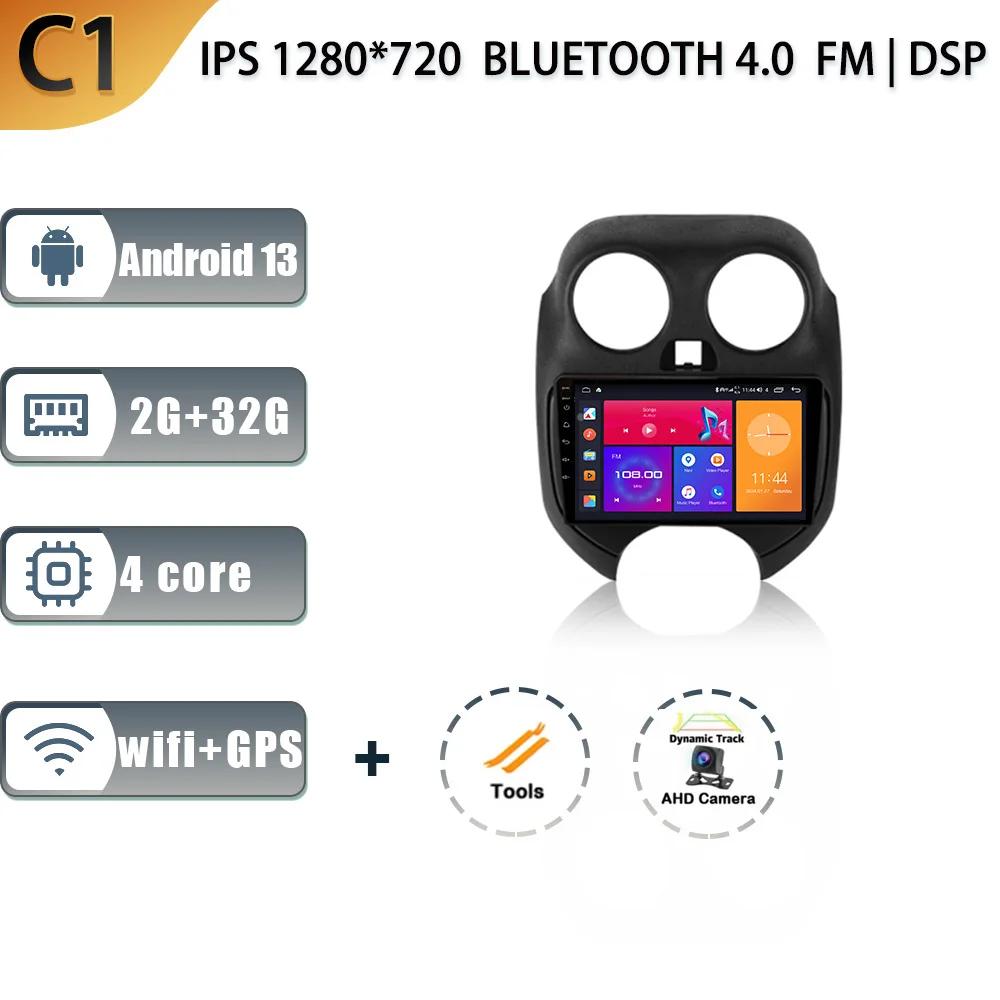 For Nissan March K13 2010-2013 Car Radio Multimedia Video Player Navigation Stereo  Android 14 GPS 4G Autoradio Carplay Camera