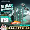 In-Ear Gaming Headset with Sound Positioning & Noise-Cancelling Mic