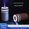 USB Portable Humidifier: Multi-Color Light, Large Mist, Home & Car Air Purifier