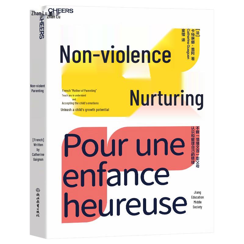 Non-Violent Parenting Guide