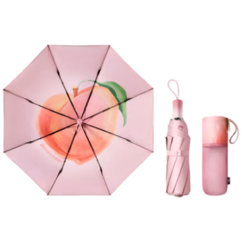 Jiaoxia BM397 Three-Fold UV Protection Umbrella