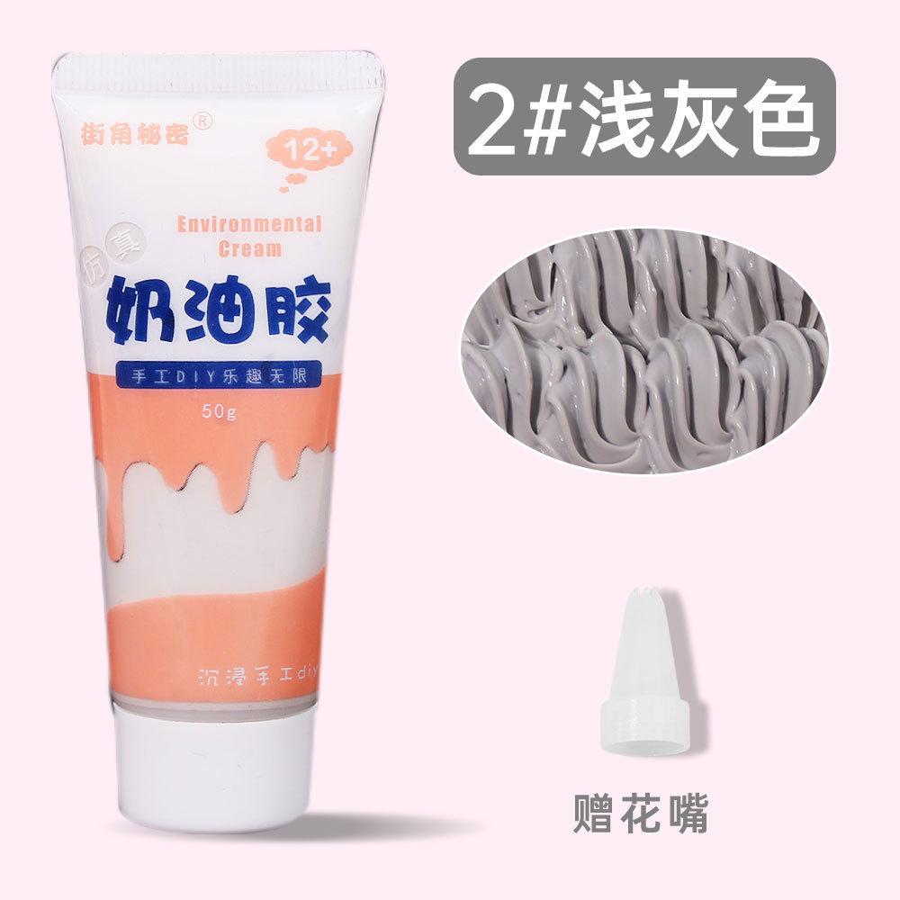 2pcs 50g Simulation Cream Clay Adhesive Gel Multicolor Fake Whipped Cake Cream Glue DIY Phone Case Shell Kit Handmade Home Decor