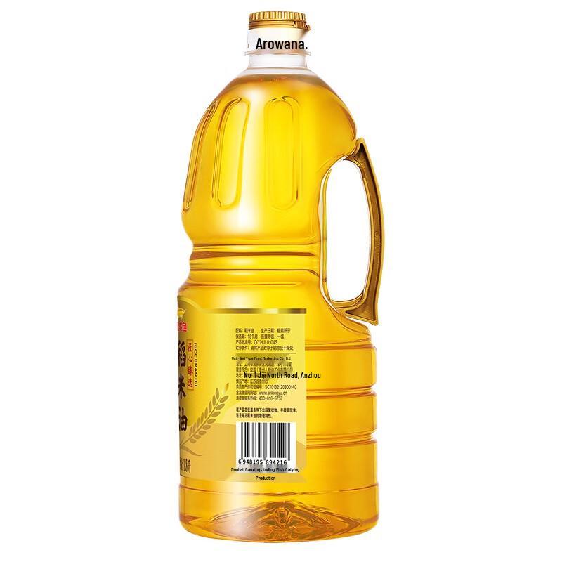 Arowana Artisan Select Rice Bran Oil