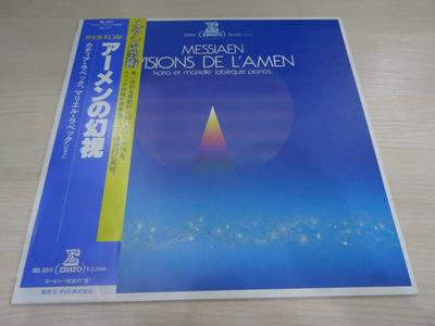 LP Record OLIVIER MESSIAEN, KATIA & MARIELLE  - Visions De L'amen - Pour 2 Pianos REL5511 ERATO 1982 Japan Obi Classical Used