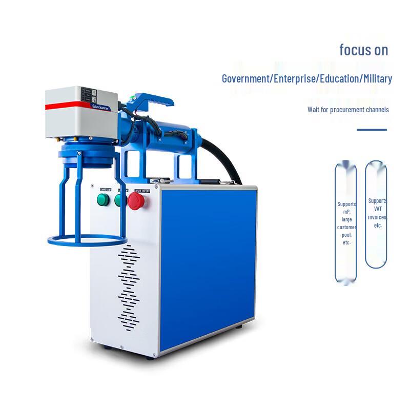 

Huike Portable Laser Marking Machine CN plug (adapter included)