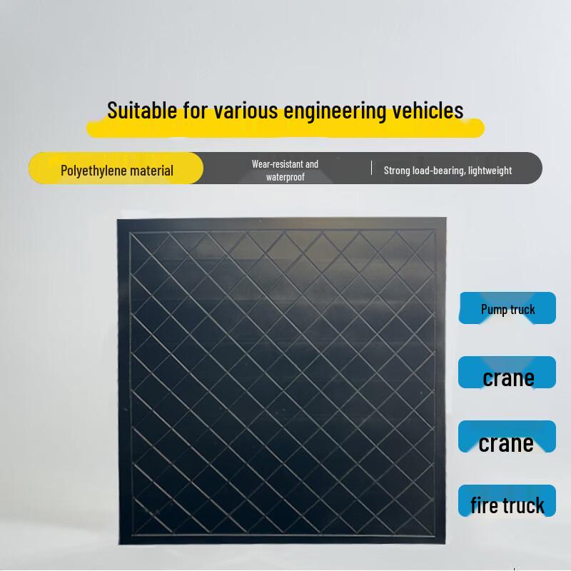Kairui Heavy-Duty Polyethylene Crane Outrigger Pads
