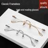 Ultralight Rimless Anti-Blue Light Reading Glasses - Fashionable, Anti-Radiation Design for Men & Women, Enhances Youthful Appearance.