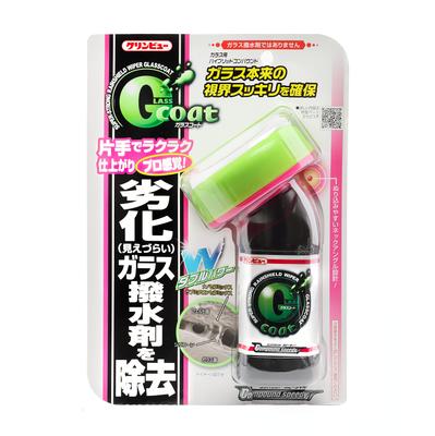 Ichinen Chemicals 29983 Clinview Glass Film Remover for Cars, Glass Coat, Speedy,