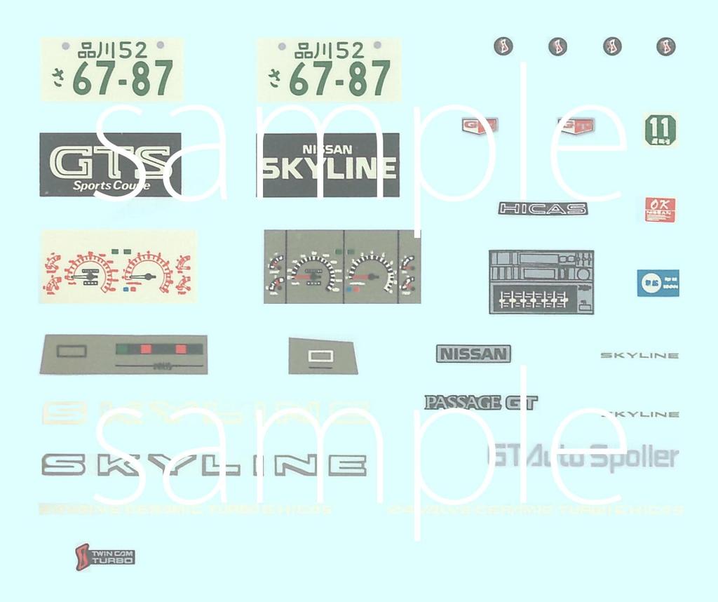 High Soccer Series 7th Skyline GTS Soccer Plastic Model 1/24 No.14 4-door H.T (High Version)
