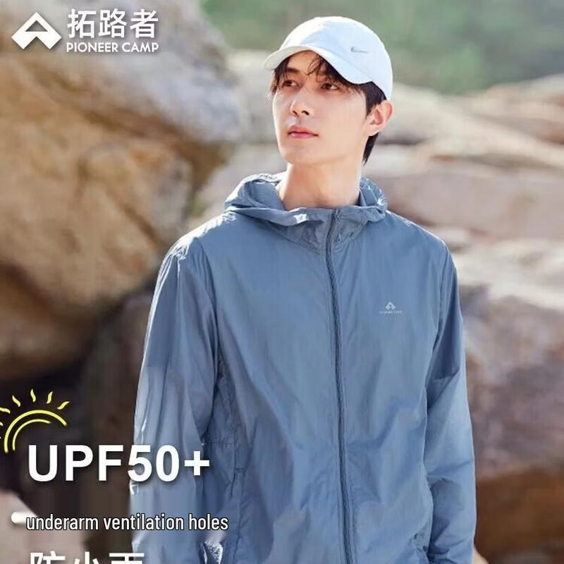 Pioneer Camp Men s UPF50+ Ice Silk Sun Protection Jacket XXL