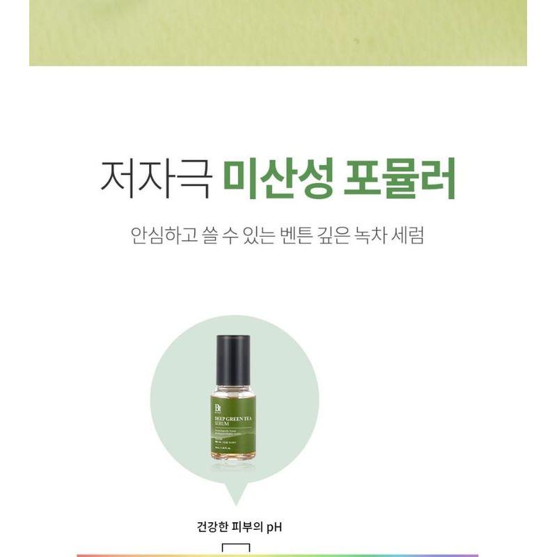 Benton - Deep Green Tea Serum