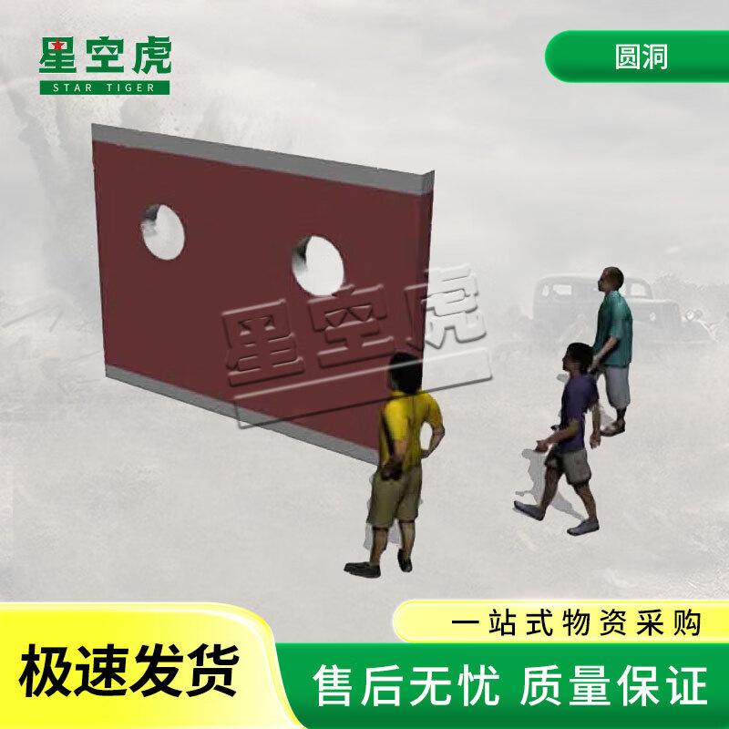 Starry Sky Tiger 600m Obstacle Course Training Set