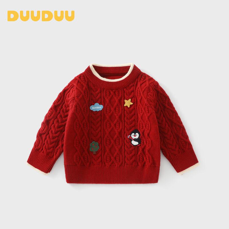 DUUDUU Kids' Casual Crewneck Knit Sweater