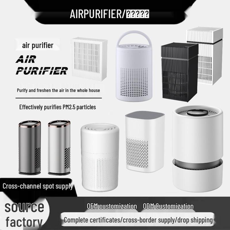 Desktop USB Air Purifier: Remove Smoke & PM2.5 - 2026 Holiday Gift