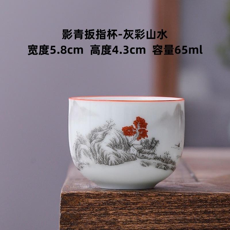 65ml Dehua White Porcelain Teacup Single Ceramic Cup Bowl Tea Tasting Mug Wing-handled Cup Thickened Master Cup Kung Fu Teaset