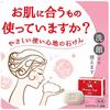[Bulk purchase] Cow brand soap red box 90g x 6 pieces x 2 sets