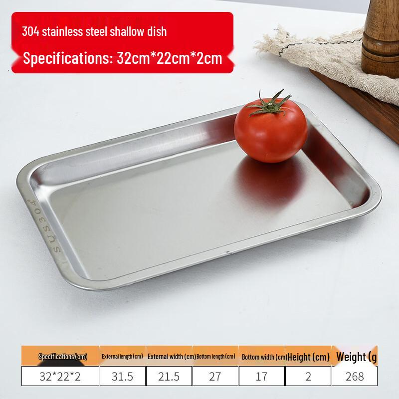 Tianze 304 Stainless Steel Rectangular Flat Tray