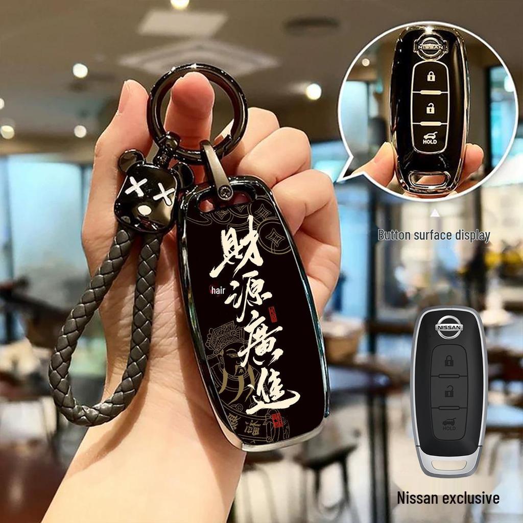 Compatible Key Case for Nissan Teana Zunxiang, Sylphy, Tanlu, Qashqai, Tiida, and Murano
