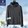 Tucano Unisex Lightweight Summer Sun Protection Jacket