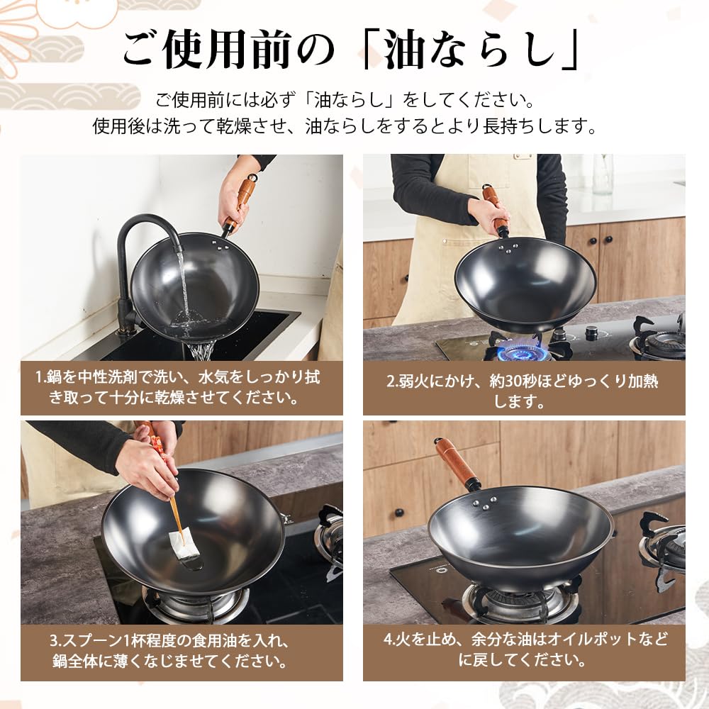 VIVIDCOOKWARE 32cm Deep Wok, Stir-fry Pan, IH and Gas Stove Compatible, Uncoated, Wooden Handle, for Home Use