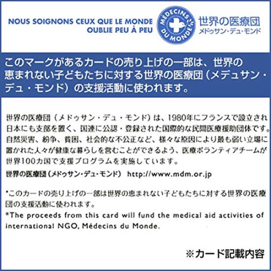 Vánoční přání do zámoří formální japonské Vyšívaný květ horizontální pozdrav 2024 Nový design japonský styl použití, styl, SN-117, Uzel, Vzor,